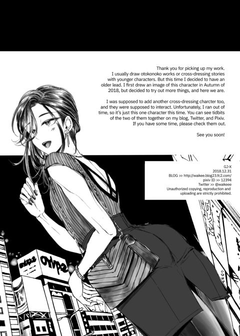 I Wanna Be Lovey Dovey With My Cross-Dressing Boss Chapter 1 page 28