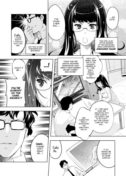 Makeup For You Chapter 1 page 49