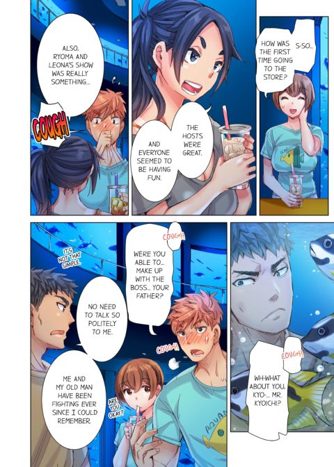 The Dick Pub Volume 8 Chapter 1 page 20