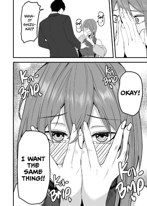 She Wants My Package Instead 2 Chapter 1 page 53