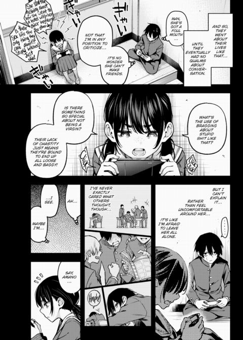 Sex Between Gloomy Types is the Hottest, Ain't It? Chapter 1 page 7