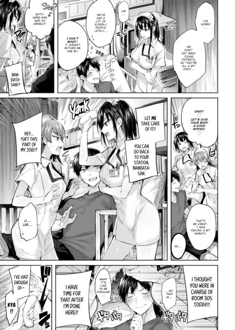 Medical Heaven Chapter 1 page 3