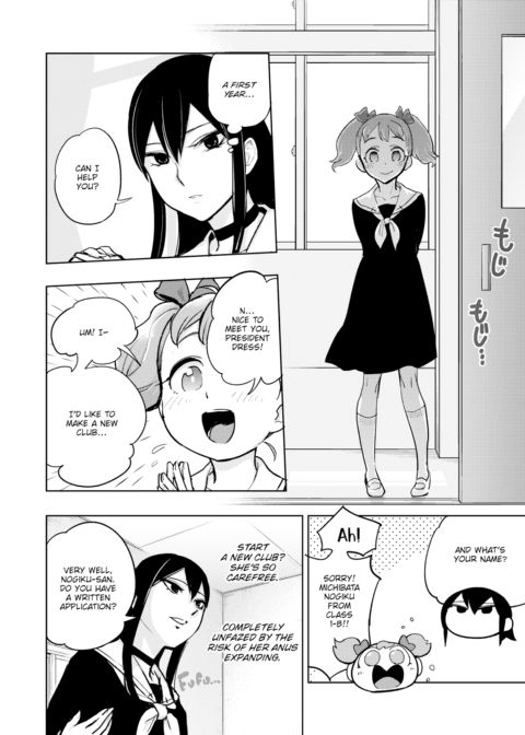 Ass Note Part 2 Chapter 1 page 4