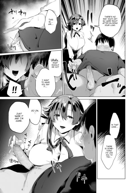 Be My Baby Chapter 1 page 3