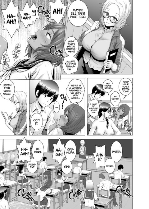Sex Makes a Hard Worker Chapter 1 page 12