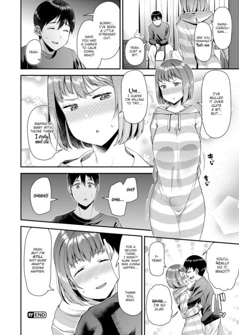 Wife Fes ~Festival Eve~ Chapter 1 page 16