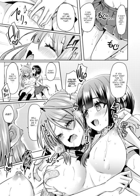 The Girls' Miniature Garden Chapter 1 page 13