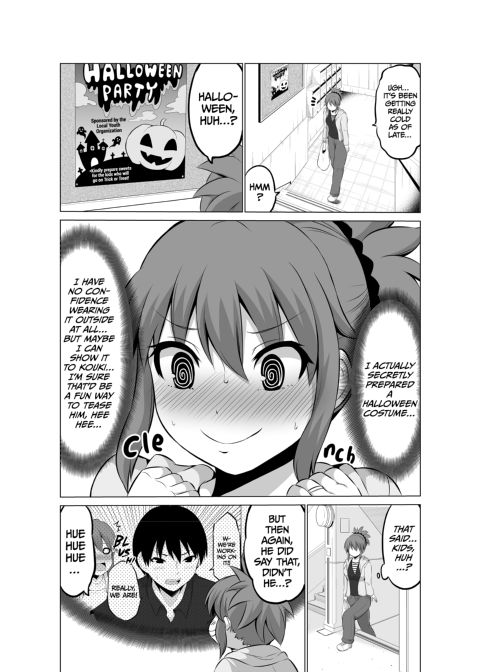 No Guard Wife 3 Chapter 1 page 19