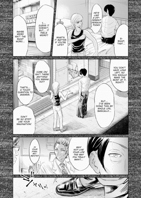 We Are Women Finale Chapter 1 page 3