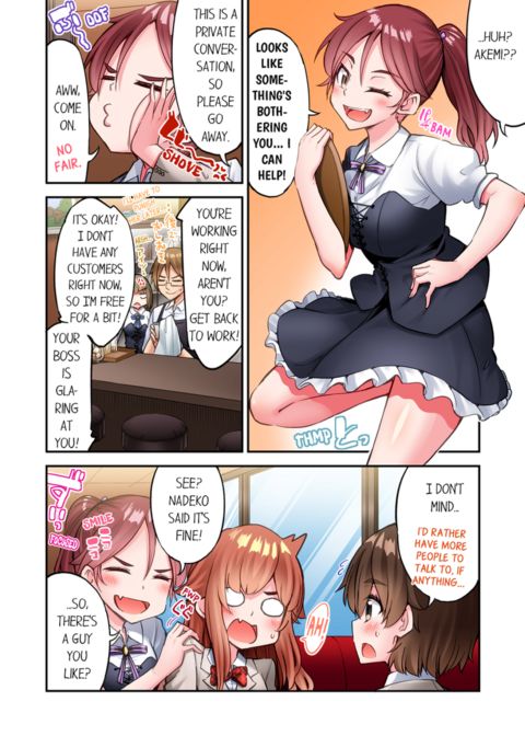 Traditional Job of Washing Girl's Body Vol.25 Chapter 1 page 70