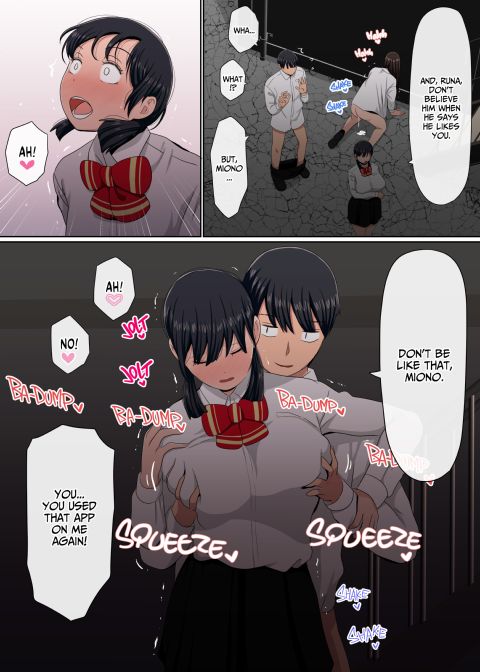Instapussy 2 Chapter 1 page 13