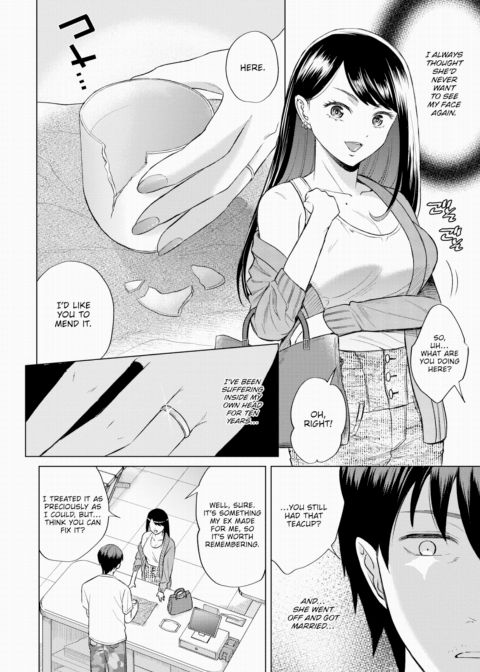 Stripper Chapter 1 page 4