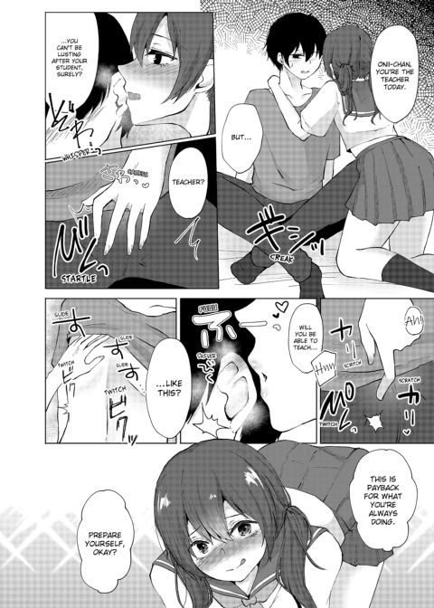 Slipping It Inside My Little Sister Chapter 1 page 70