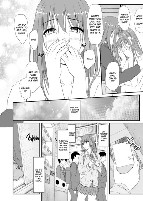 Re:Temptation 6 Chapter 1 page 19