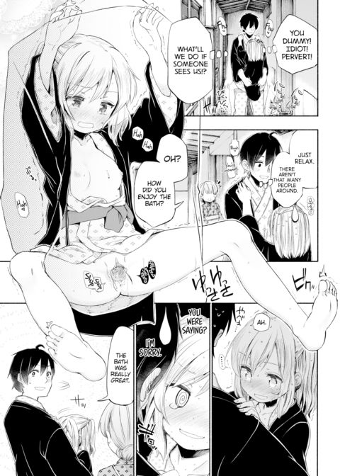 Love♨Spa Chapter 1 page 15