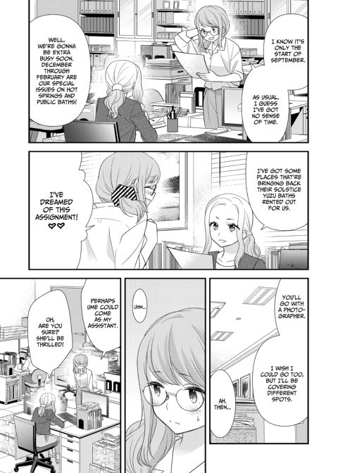 Steamy Love 6 Chapter 1 page 8