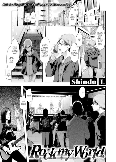 Rock my World Chapter 1 page 1