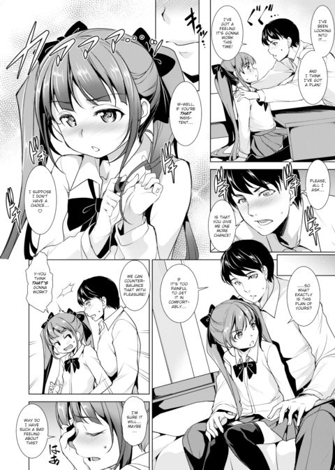 Tokiko-san Doesn't Grow Chapter 1 page 6