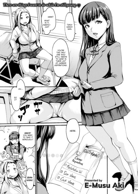 Prank Mate Chapter 1 page 1