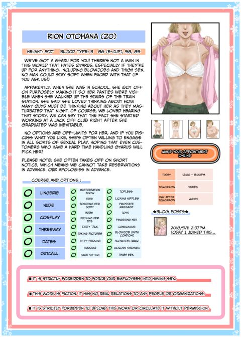 Welcome to the Jack Off Club 3: Blind Triple Rotation Chapter Chapter 1 page 44