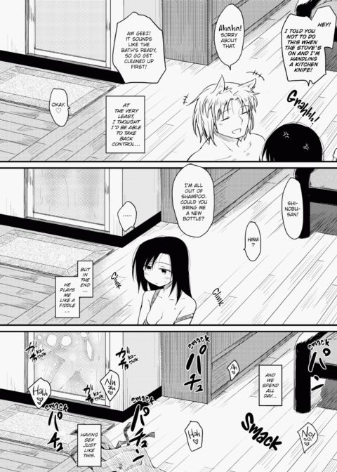 The Katsura Family's Daily Sex Life Chapter 1 page 119