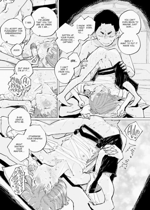 My Master Won't Let Me Call Her by Name Chapter 1 page 11