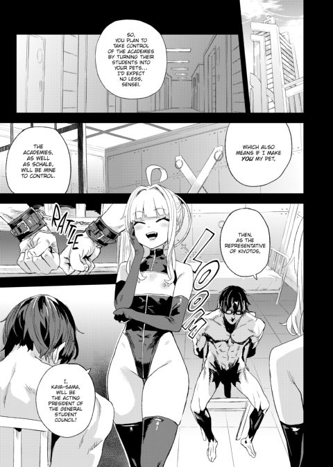 Victim Girls: Superhuman Versus Chapter 1 page 6