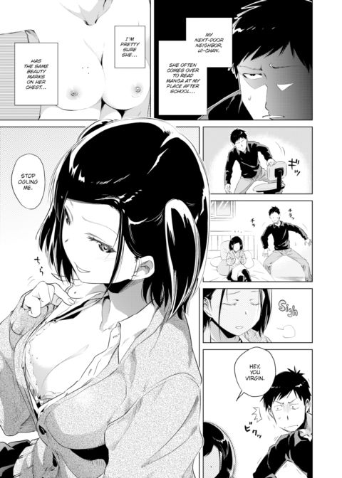 Innocent Couple Chapter 1 page 3
