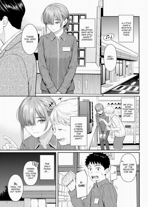 One-Way Lover Chapter 1 page 17