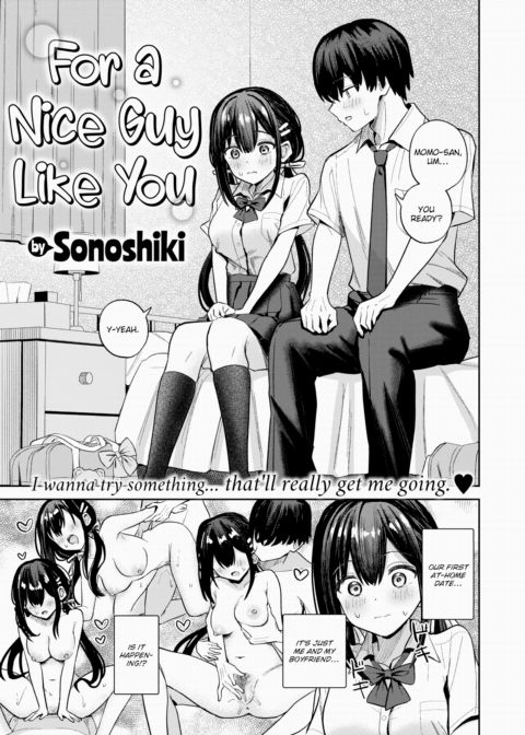 For a Nice Guy Like You Chapter 1 page 1