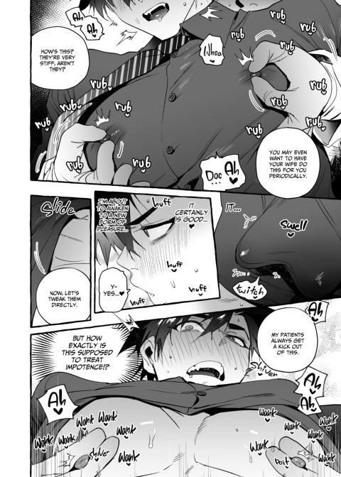 Puppy Play with Papa - What the Cat Dragged in 6 Chapter 1 page 15