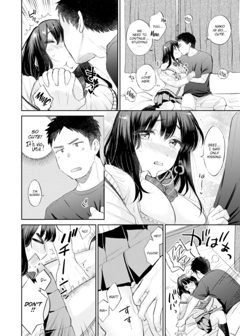 Buttplug Chapter 1 page 2