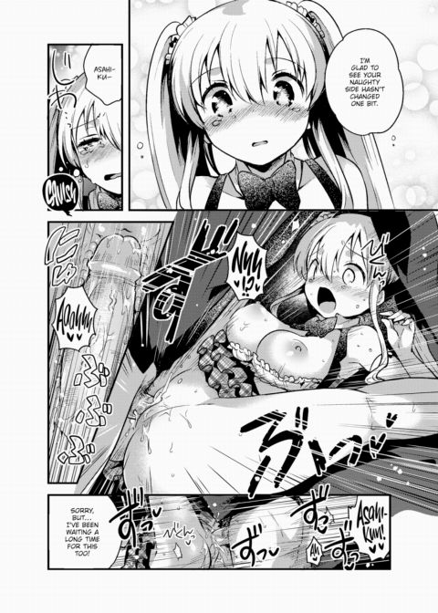 Idol Mistake Chapter 1 page 10