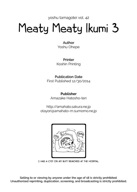 Meaty Meaty Ikumi 3 Chapter 1 page 29