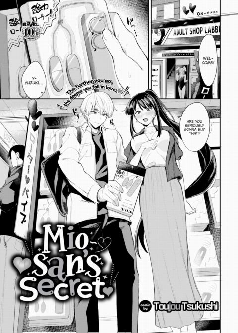 Mio-san's Secret Chapter 1 page 1