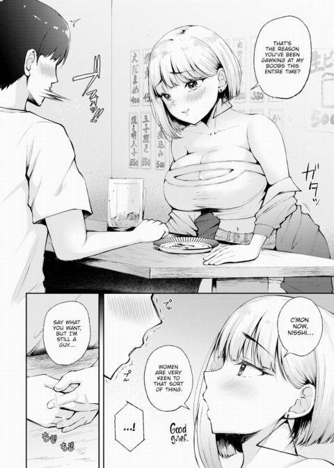 First Time Sex With My Childhood Friend Chapter 1 page 4