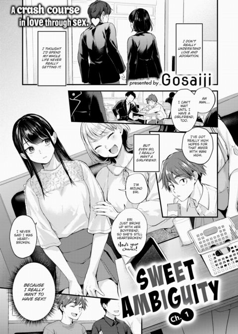 Sweet Ambiguity Ch.1 Chapter 1 page 1