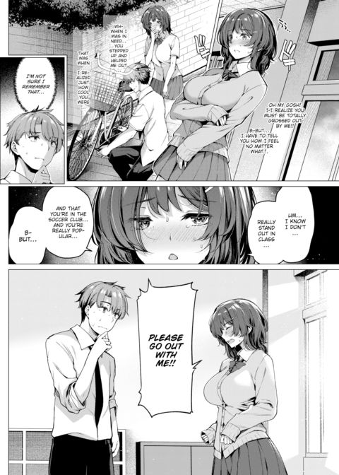 Hikage-chan Chapter 1 page 2