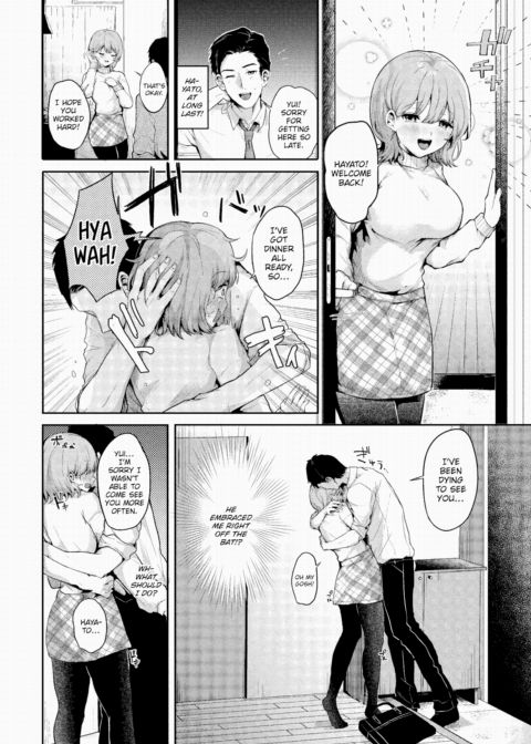Horny Switch Chapter 1 page 2