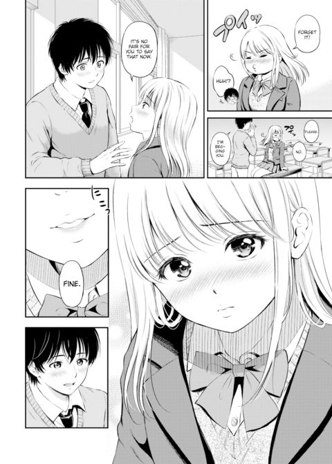 The Hot Gaze of Love Chapter 1 page 20