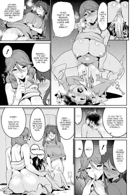 Fall! Sticky Education! ~Chapter 2~ Chapter 1 page 9
