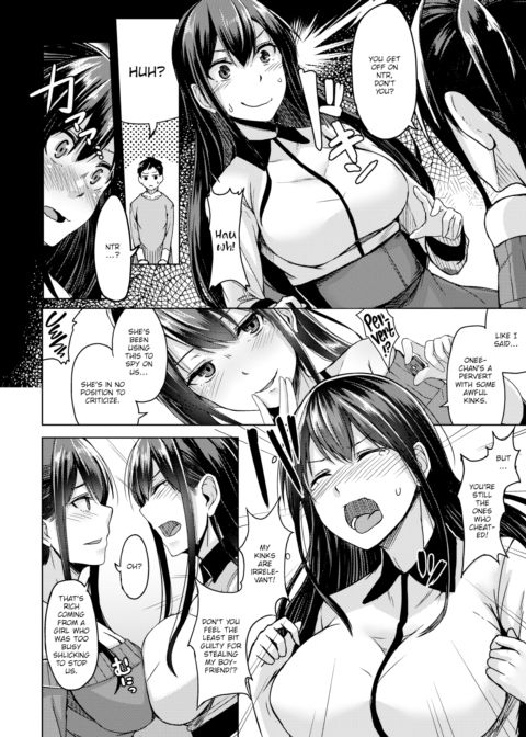Slow Rhythm #3 Chapter 1 page 4