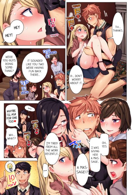 The Dick Pub Volume 2 Chapter 1 page 51