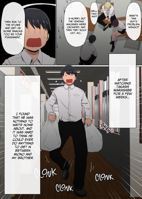 Instapussy 2 Chapter 1 page 159
