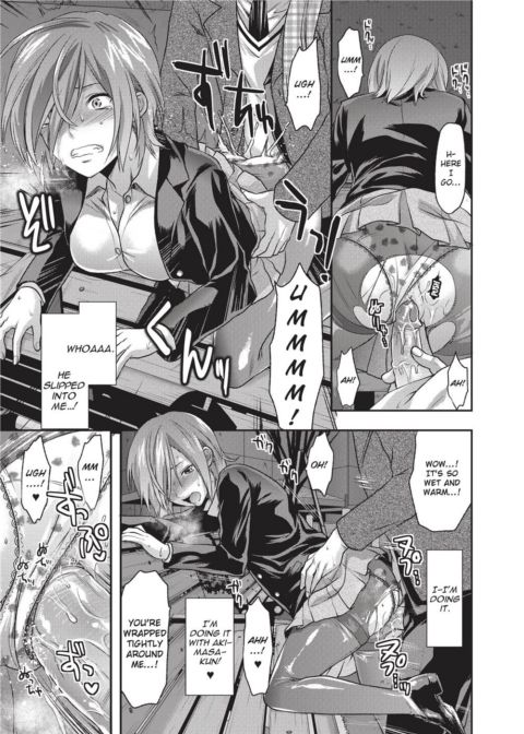 Ane Koi - Elder Sister Love Chapter 1 page 74
