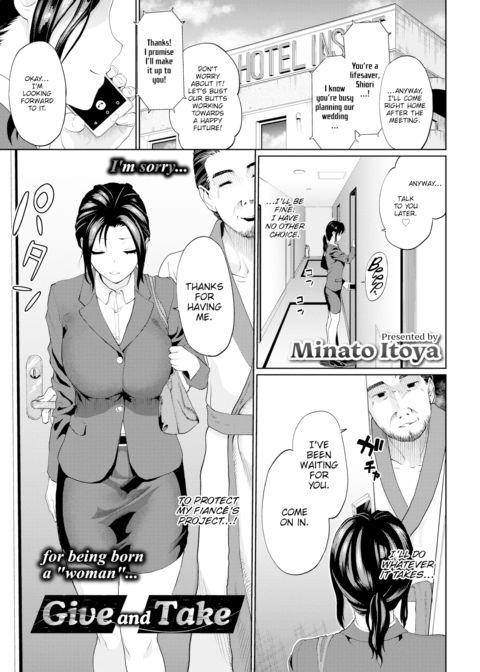 Give and Take Chapter 1 page 1