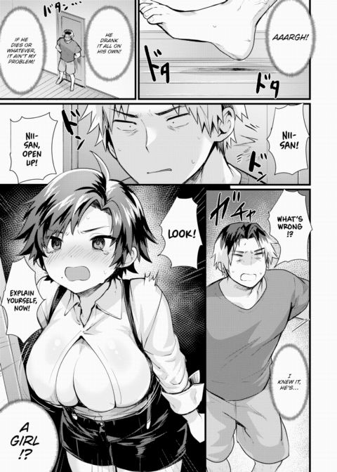 There's No Defying Onii-chan Chapter 1 page 5