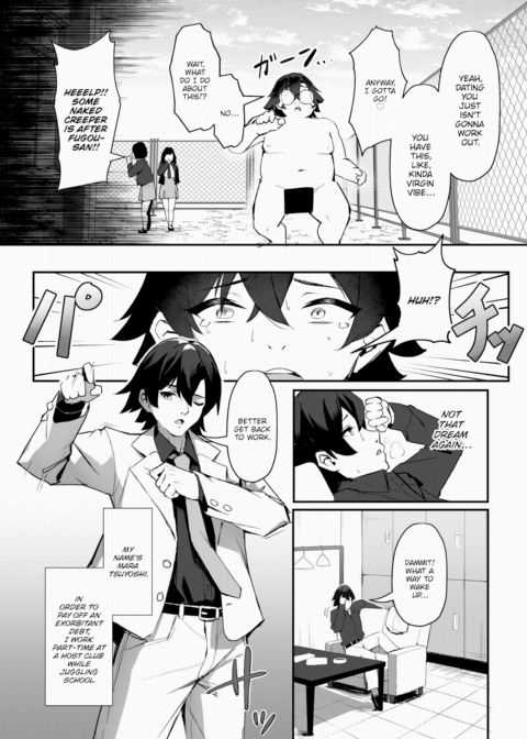 The Slutty Quintuplet Conquest! Vol.1 Chapter 1 page 4