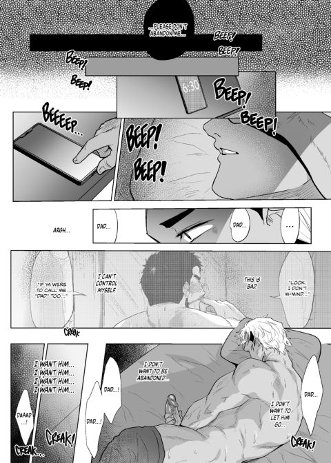 My Father-in-Law 2 Chapter 1 page 3