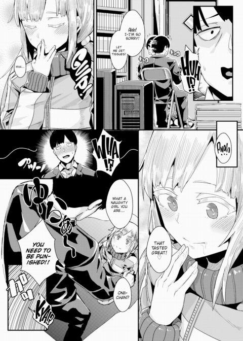 Surreal Hypnotist Chapter 1 page 6